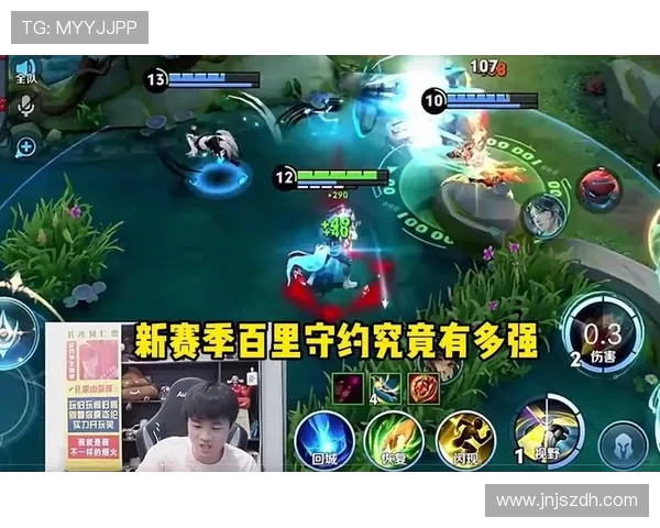 清清王者巅峰操作再现荣耀战场展现超强意识与团队配合