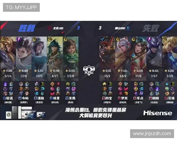 JDG与TES巅峰对决揭幕新赛季焦点之战谁能问鼎荣耀之巅