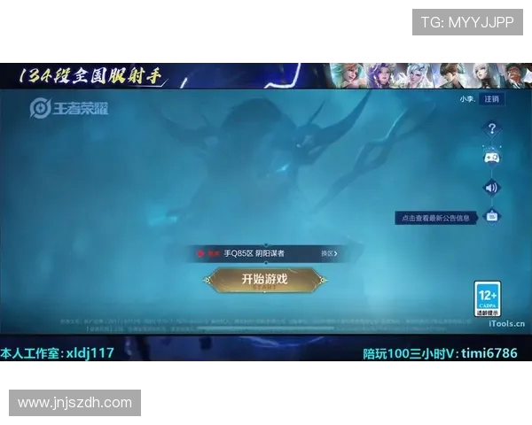 燃情峡谷巅峰碰撞见证英雄联盟最强王者荣耀对决时刻 燃情峡谷巅峰碰撞见证英雄联盟最强王者荣耀对决时刻