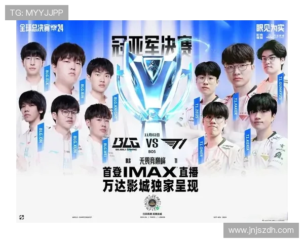 《全球电竞赛事蓄势待发 新一季热门战队阵容揭秘与战术分析》