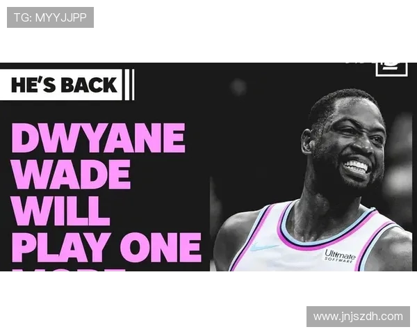 德维恩韦德辉煌篮球生涯与热火时期的荣耀与影响力