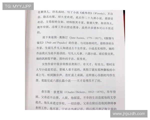 《马哲思想与穿越火线游戏文化的交织与碰撞：虚拟世界中的现实反思》