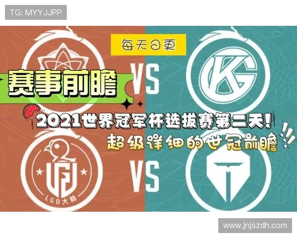 TES状态回暖展现冠军杯实力分析与未来展望