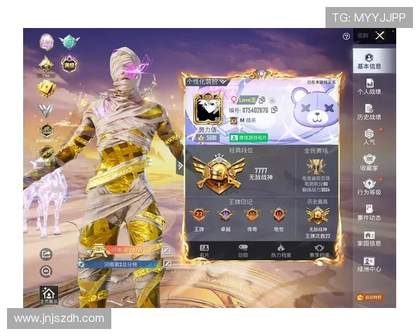 和平精英评论：WE的进攻得失