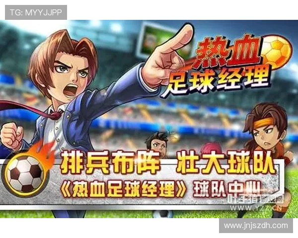 西安足球队运营的成功与挑战分析及未来发展方向探讨 西安足球队运营的成功与挑战分析及未来发展方向探讨