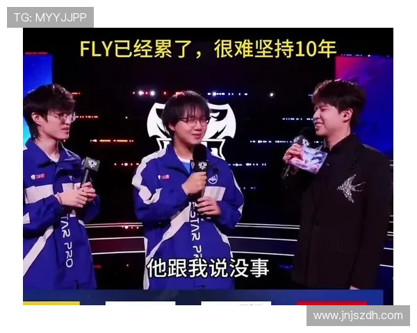 以Fly王者荣耀巅峰之路为核心探寻电竞选手成长与坚持的力量 以Fly王者荣耀巅峰之路为核心探寻电竞选手成长与坚持的力量