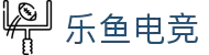 乐鱼电竞 - 畅游电竞世界,乐享每一刻